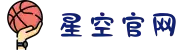 星空官网-星空官网（中国）